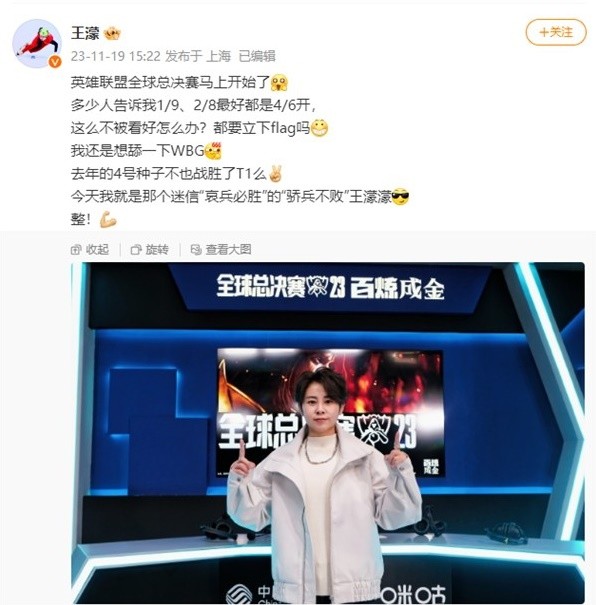 的态度并非