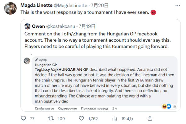 天道为重 天道为重