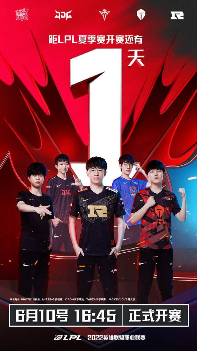 赛还是整个 赛还是整个